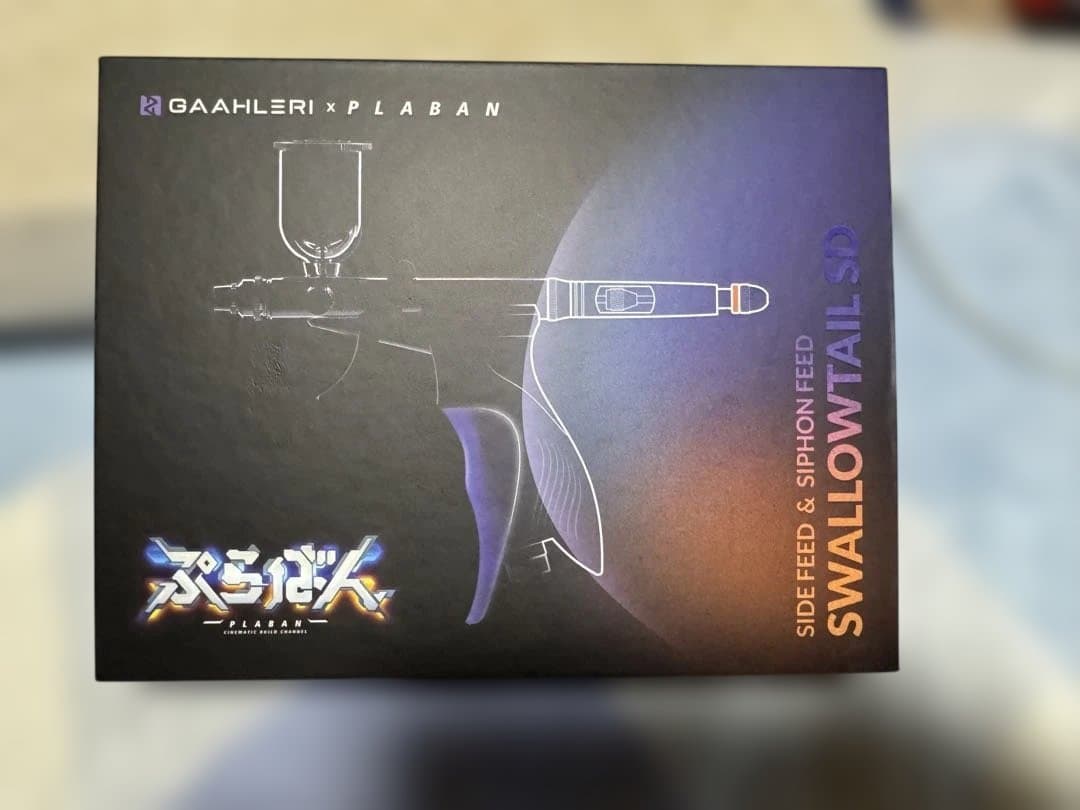 SWALLOWTAIL SD エアブラシ　ぷらばんコラボモデル