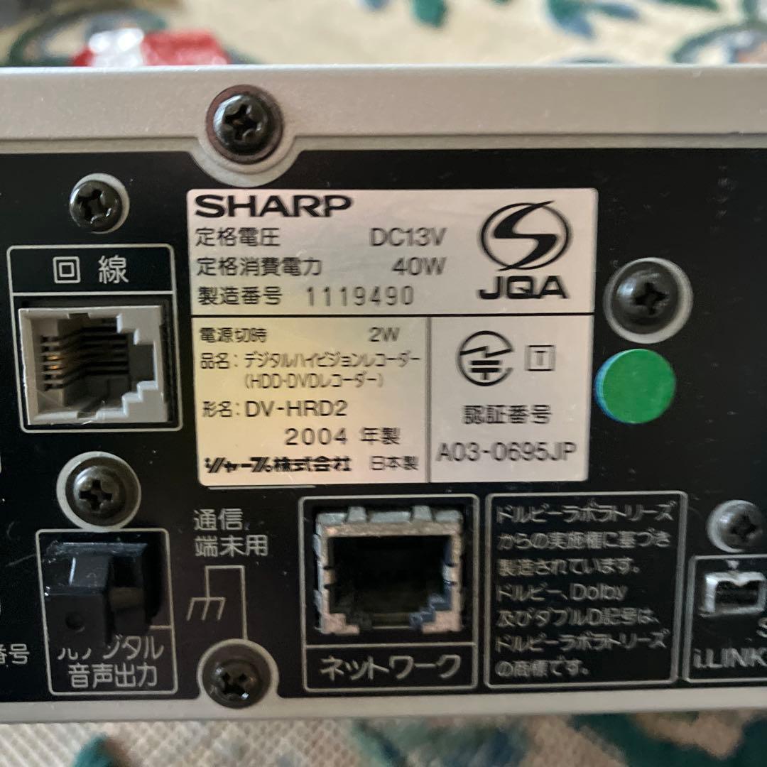 SHARP DV-HRD2 DVDレコーダー
