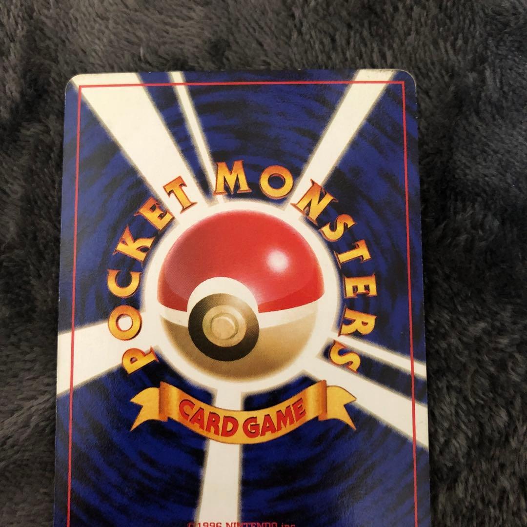 ピカチュウ　コロコロ　旧裏　光沢なし