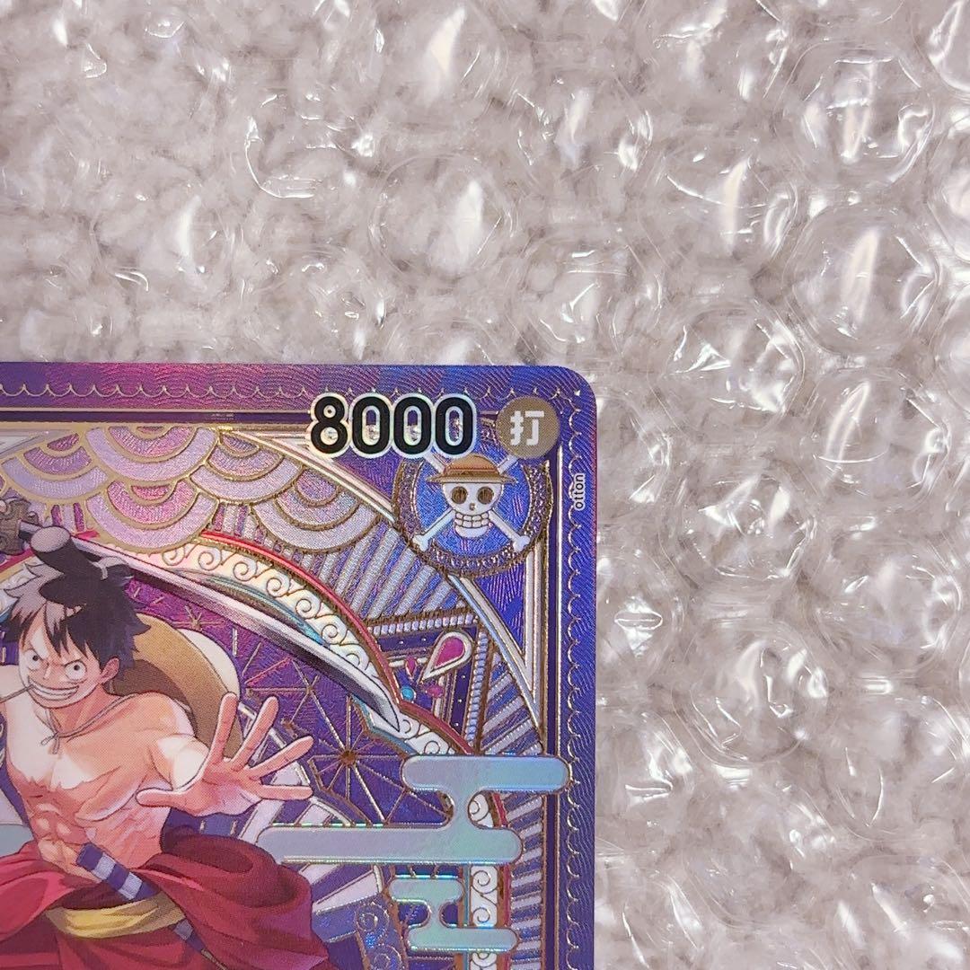 ②ワンピースカード ルフィ太郎 SR SP(スペシャルカード) ST18-005