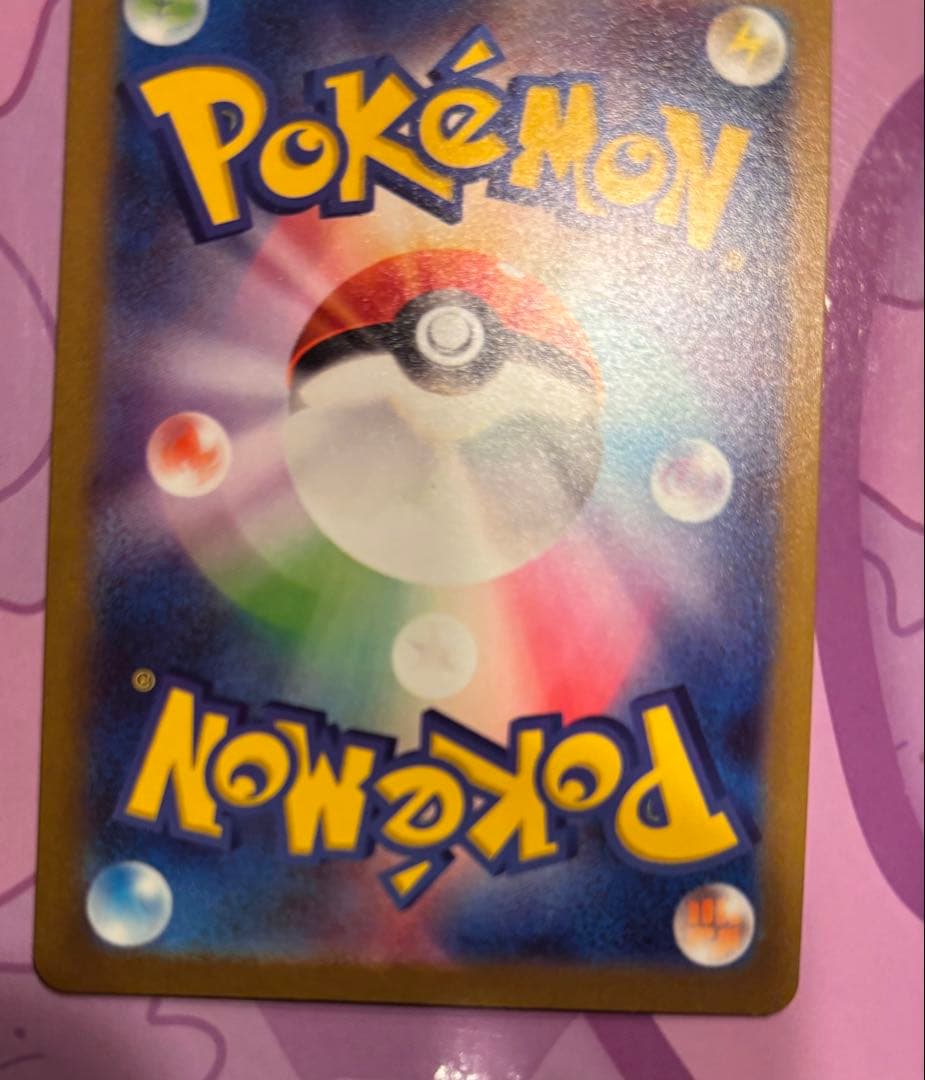 トリプレットビート　AR コイキング sv1a 080/073