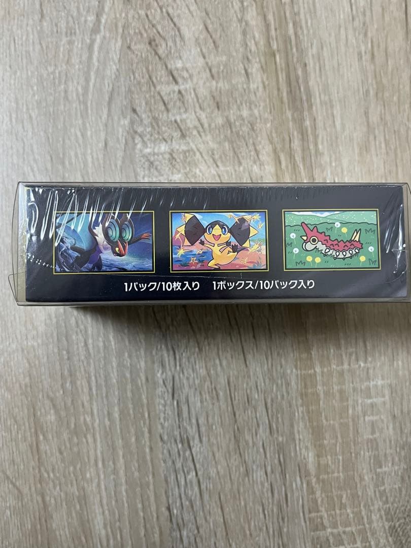 【新弾ポケカBOX】ハイクラスパック メガドリームex 新品未開封品