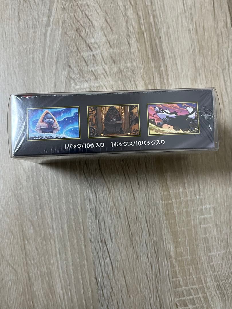 【新弾ポケカBOX】ハイクラスパック メガドリームex 新品未開封品