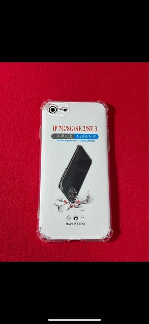 【8546】iPhone SE3第3世代ミッドナイト 128GB simフリー