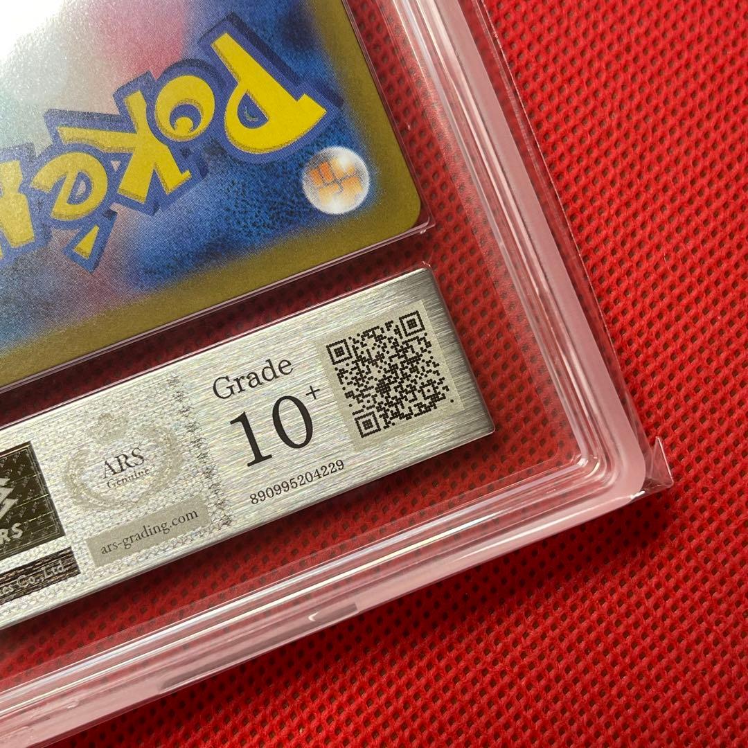 ARS10＋★ メガゲンガーex 003/021 鑑定書付き ポケモンカード