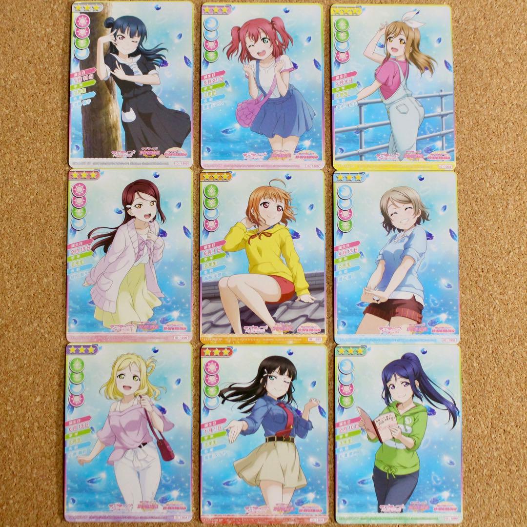 ◆〈即購入可匿名配送〉ラブライブ スクコレ EX14 SPセット