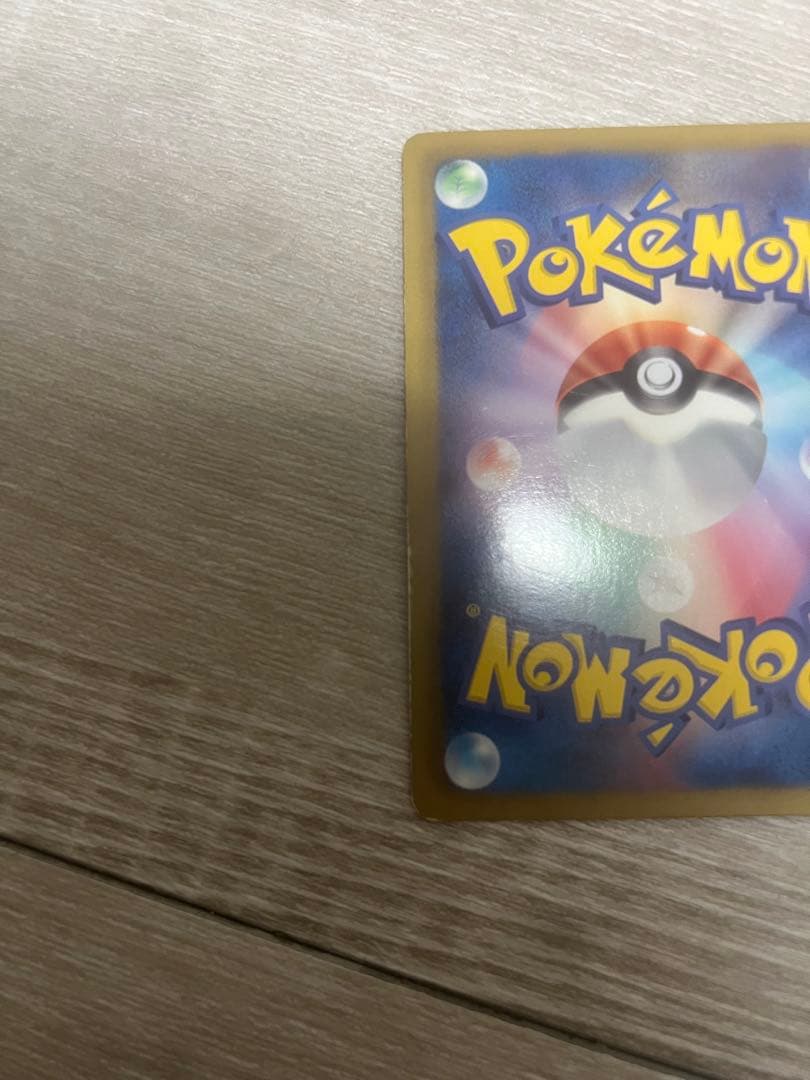 ヒ*ポ様 ポケモンカード ミュウEX 024/020 SR シャイニーコレクショ