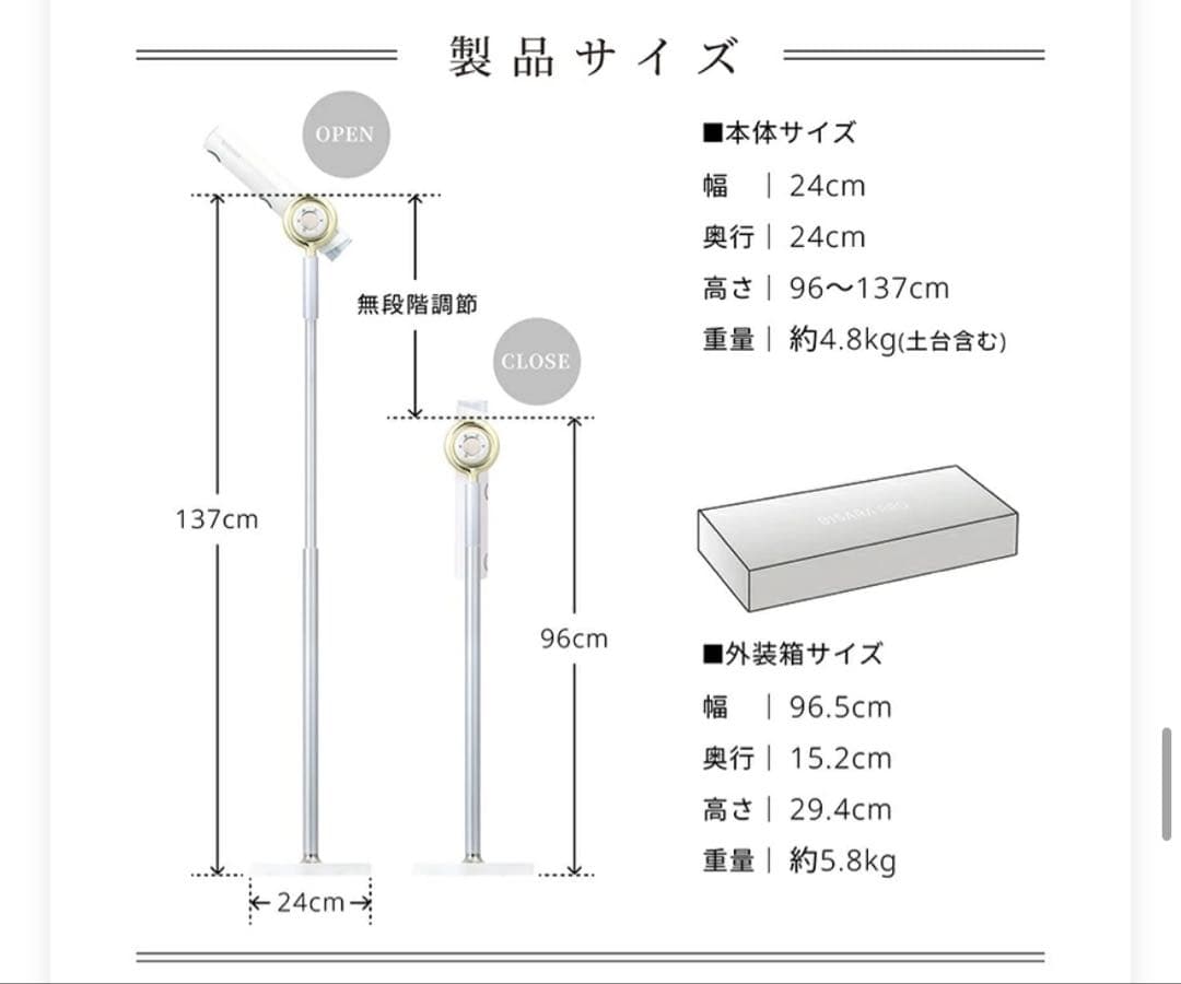 【新品・未開封】ハンズフリースタンドヘアドライヤー　BISARAPROビサラプロ