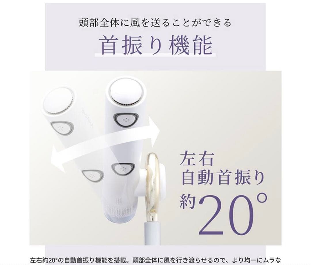 【新品・未開封】ハンズフリースタンドヘアドライヤー　BISARAPROビサラプロ