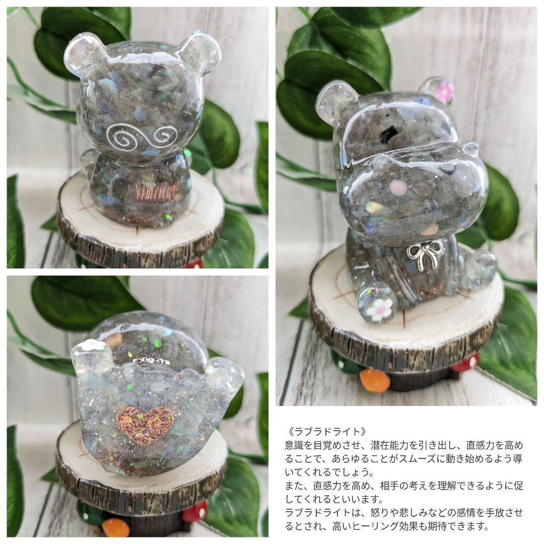 【やま】ひまわりカラーのお花ちゃん形オルゴナイト☆他８点