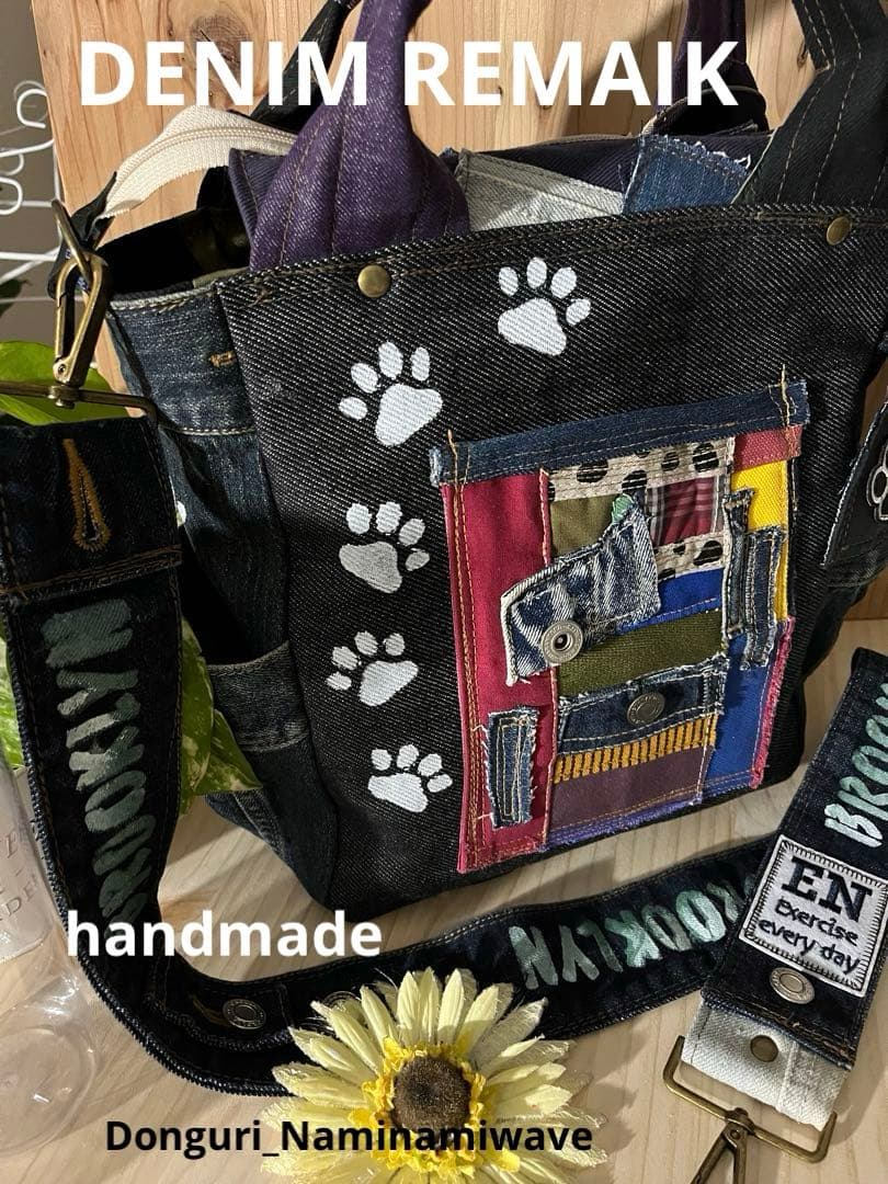 Bettyさま❤️pagesになります❤️デニムリメイク❤️肉球いっぱいショルダー付