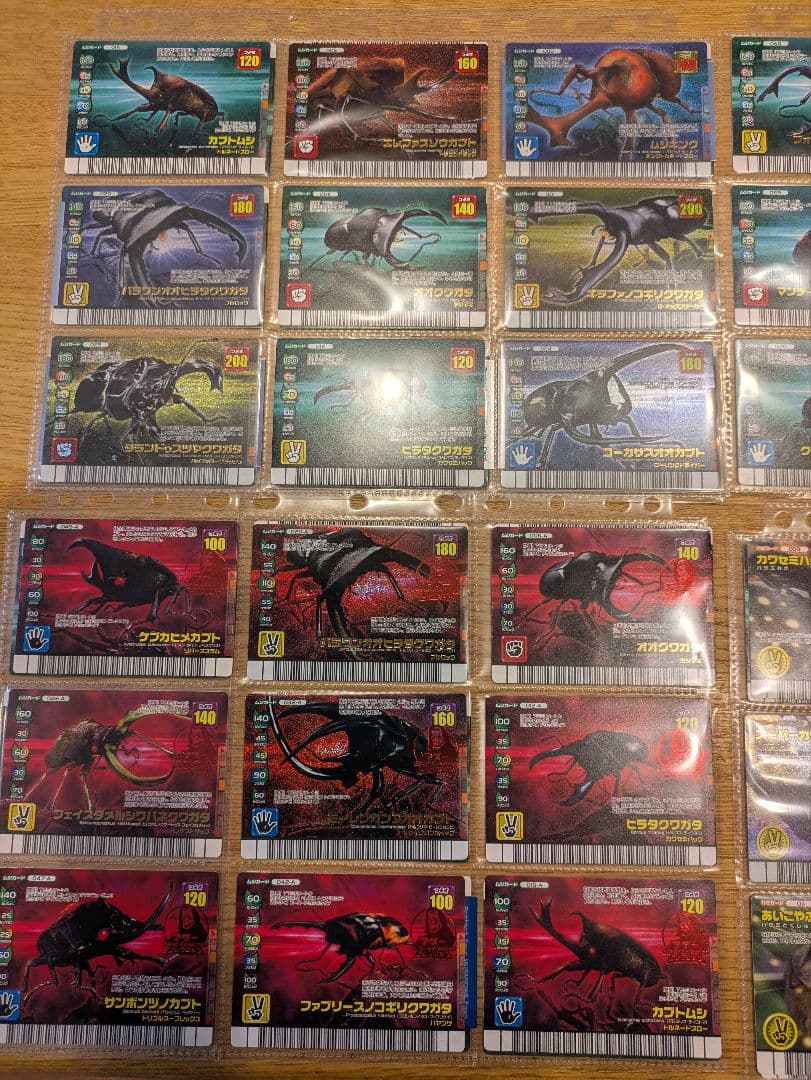 本日終了！ムシキング！希少　フォレストグリーン　コンプ！