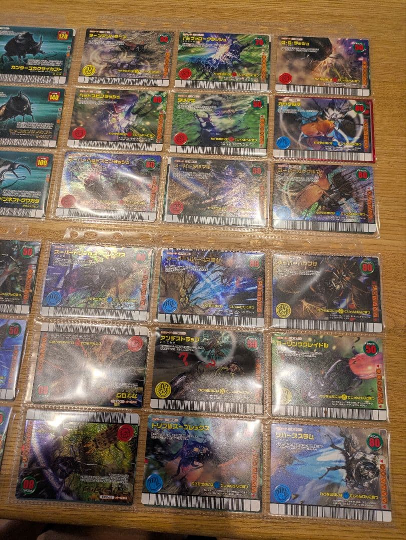 本日終了！ムシキング！希少　フォレストグリーン　コンプ！