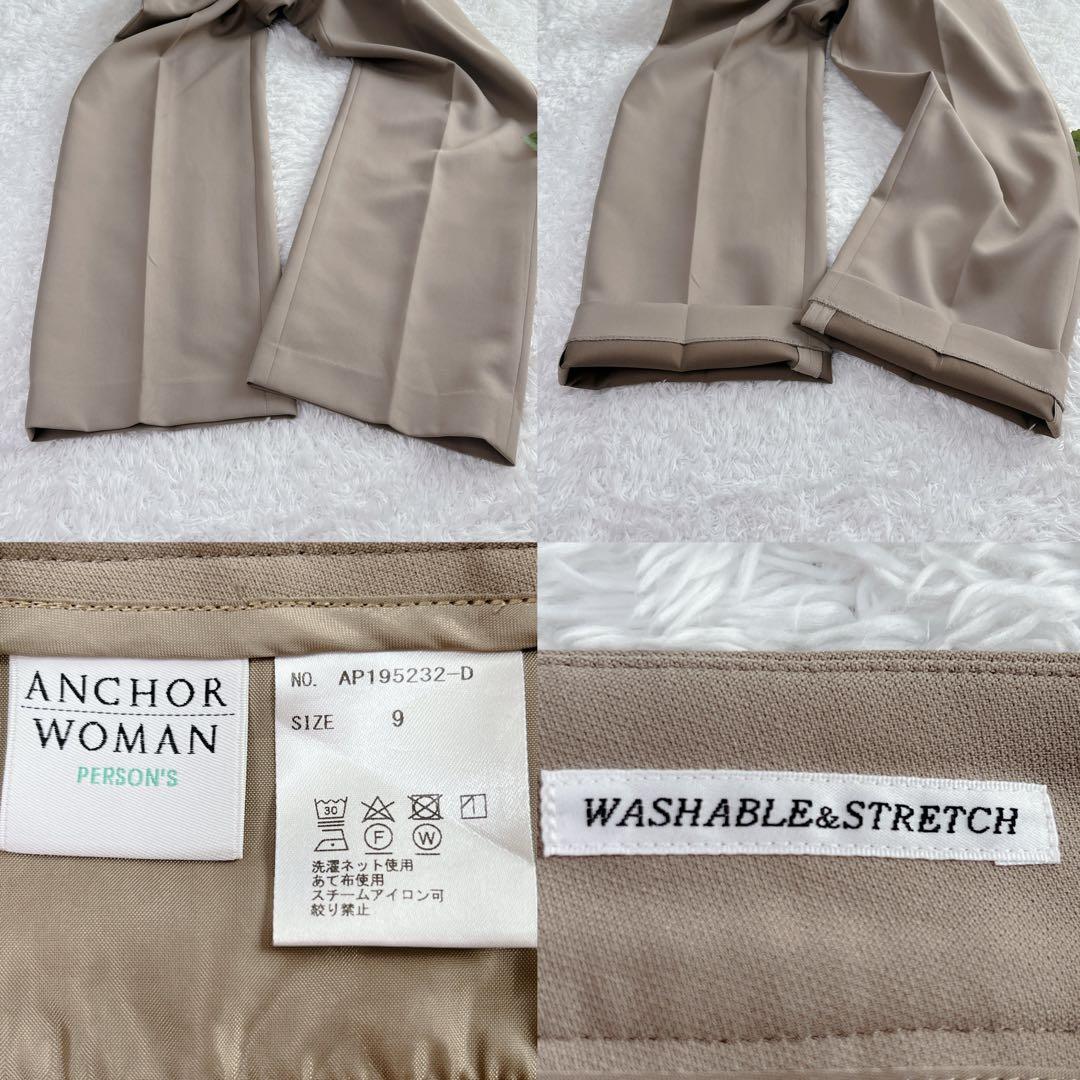 美品✨アンカーウーマン パンツスーツ ノーカラー 洗える モカベージュ近年モデル