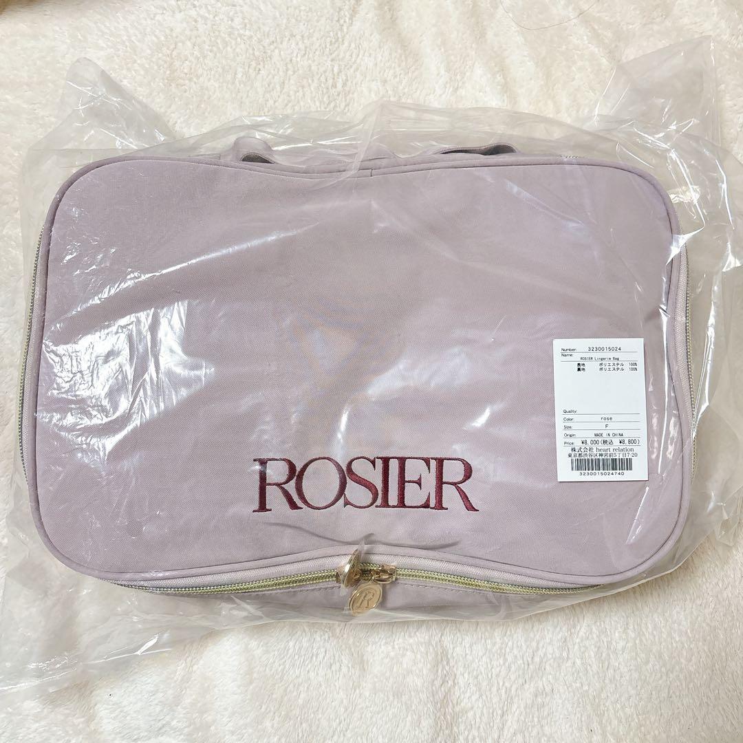 新品◇ROSIER Lingerie Bag、Multi Pouch セット