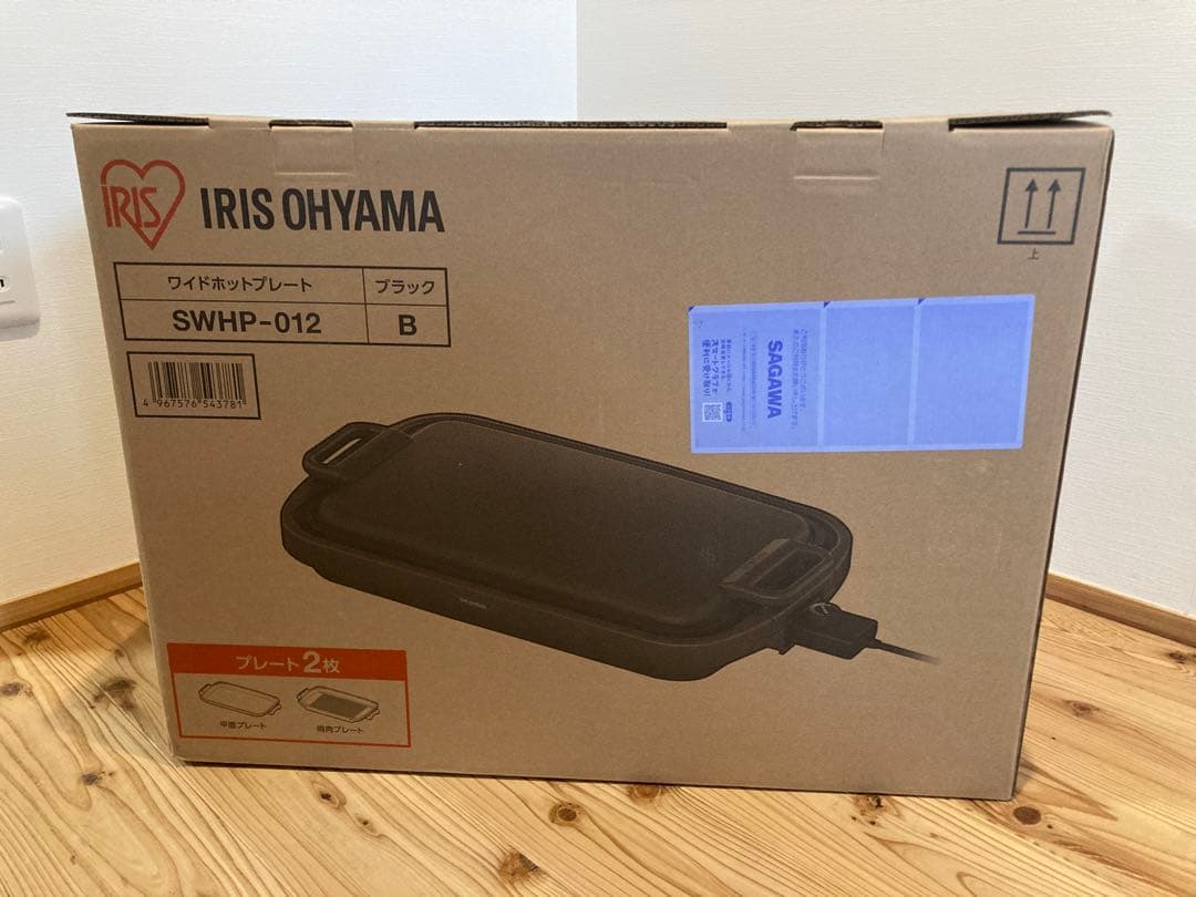 IRIS OHYAMA ホットプレート SWHP-012 ブラック　新品未使用