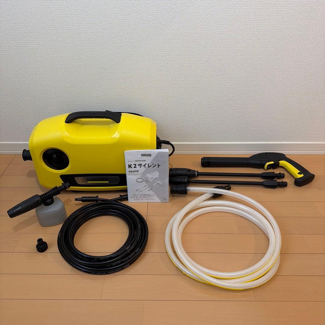 【KARCHER】 K2 サイレント 自吸用ホースセット