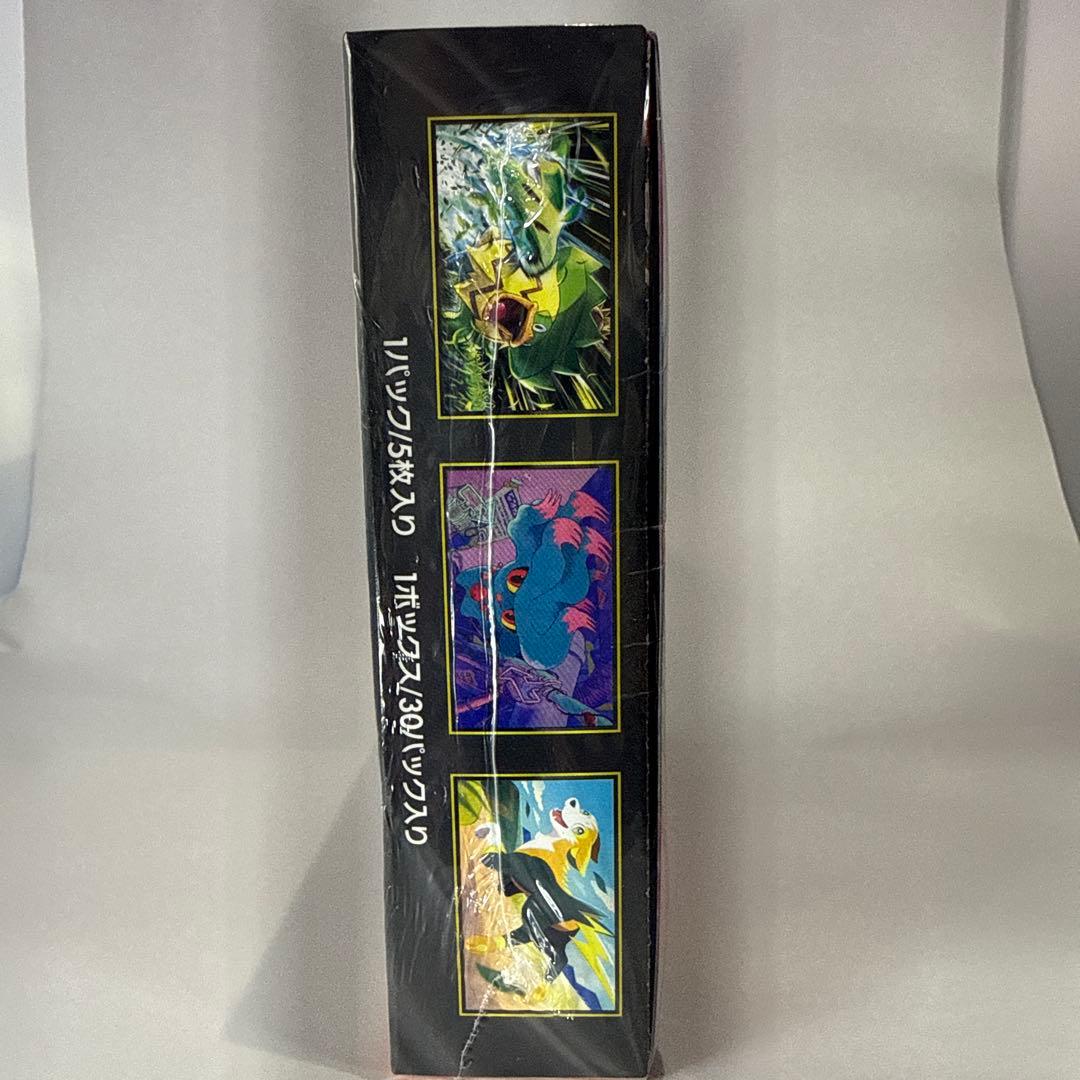 ポケモンカードゲーム インフェルノX シュリンク付1BOX