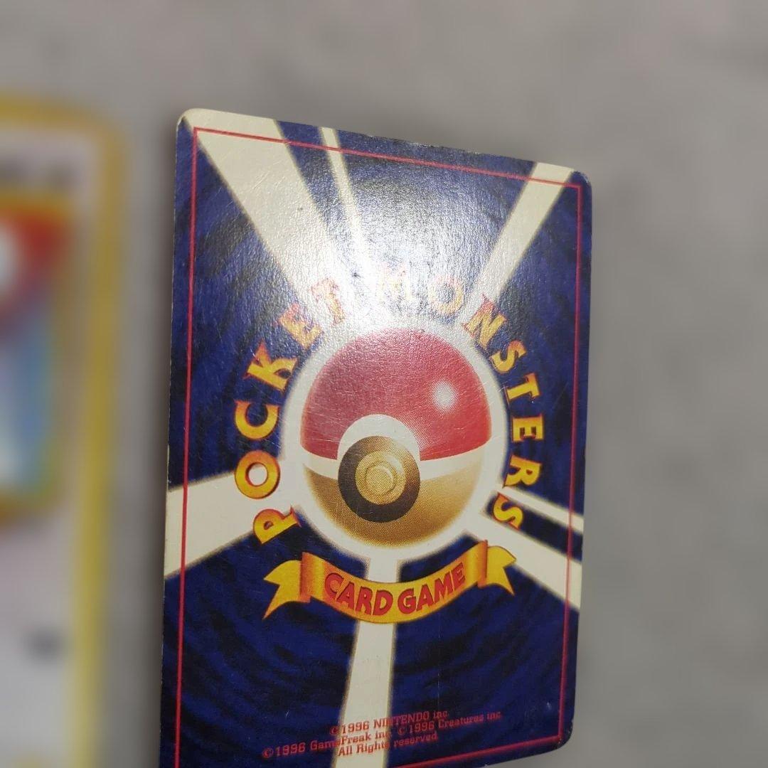 旧裏　ルギア　ホウオウ