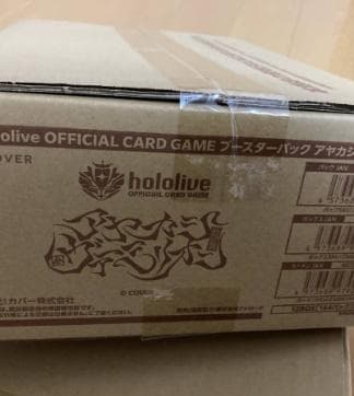 未開封カートン12BOX入り144枚第6弾 アヤカシヴァーミリオン