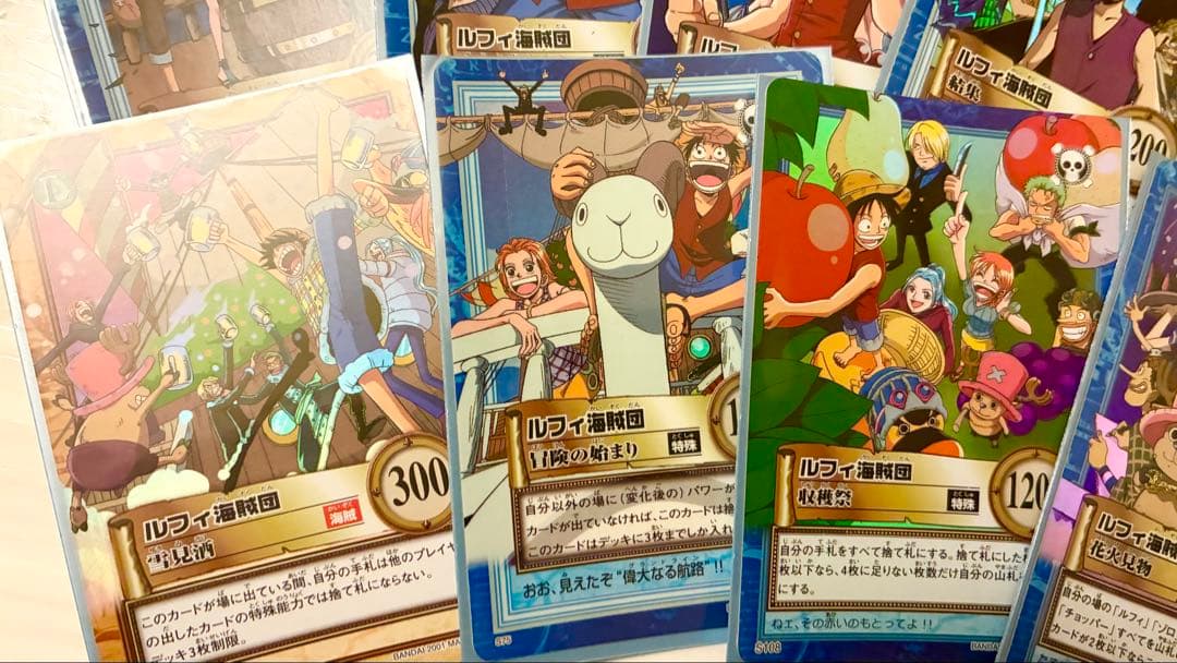 ワンピースカードダス 初期 ルフィ海賊団 8枚