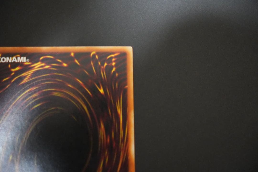 青眼の白龍 ウルトラレア