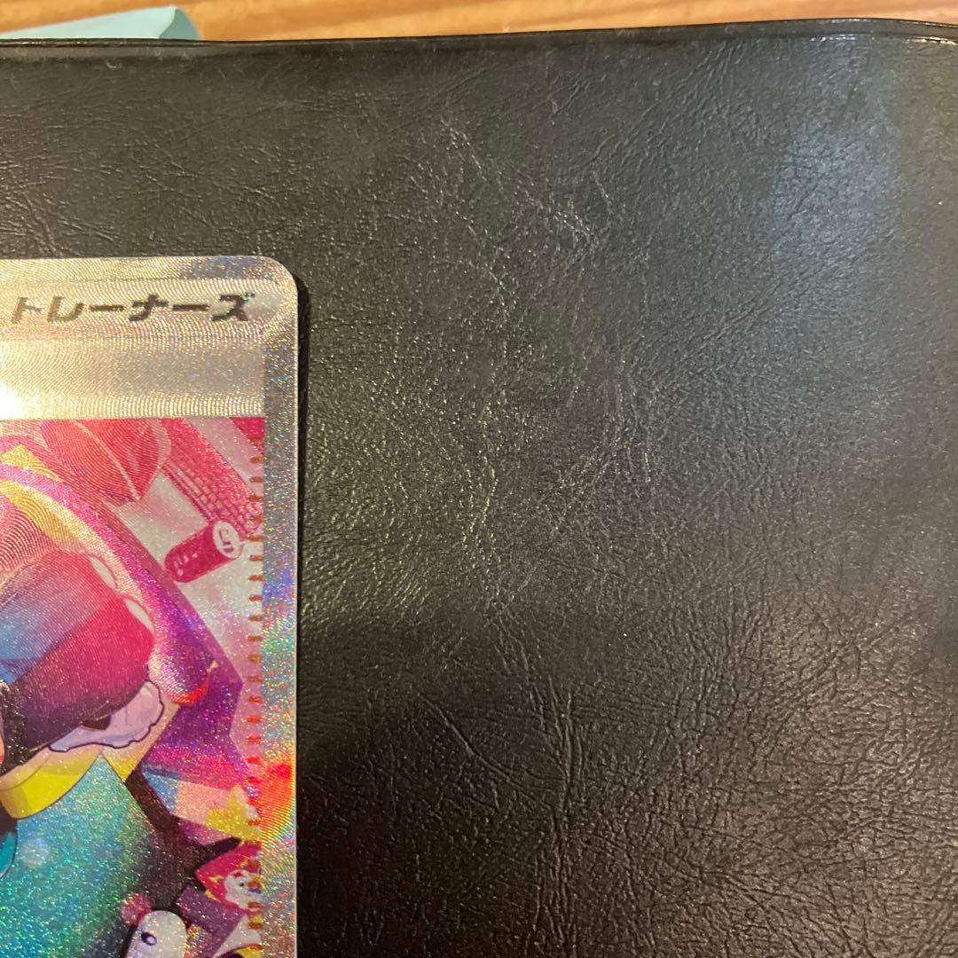 ポケモンカード カナリィ SAR 248/193