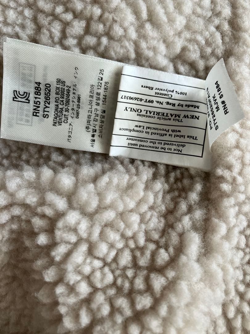 Patagonia パイルラインドトラッカージャケット/ベージュ