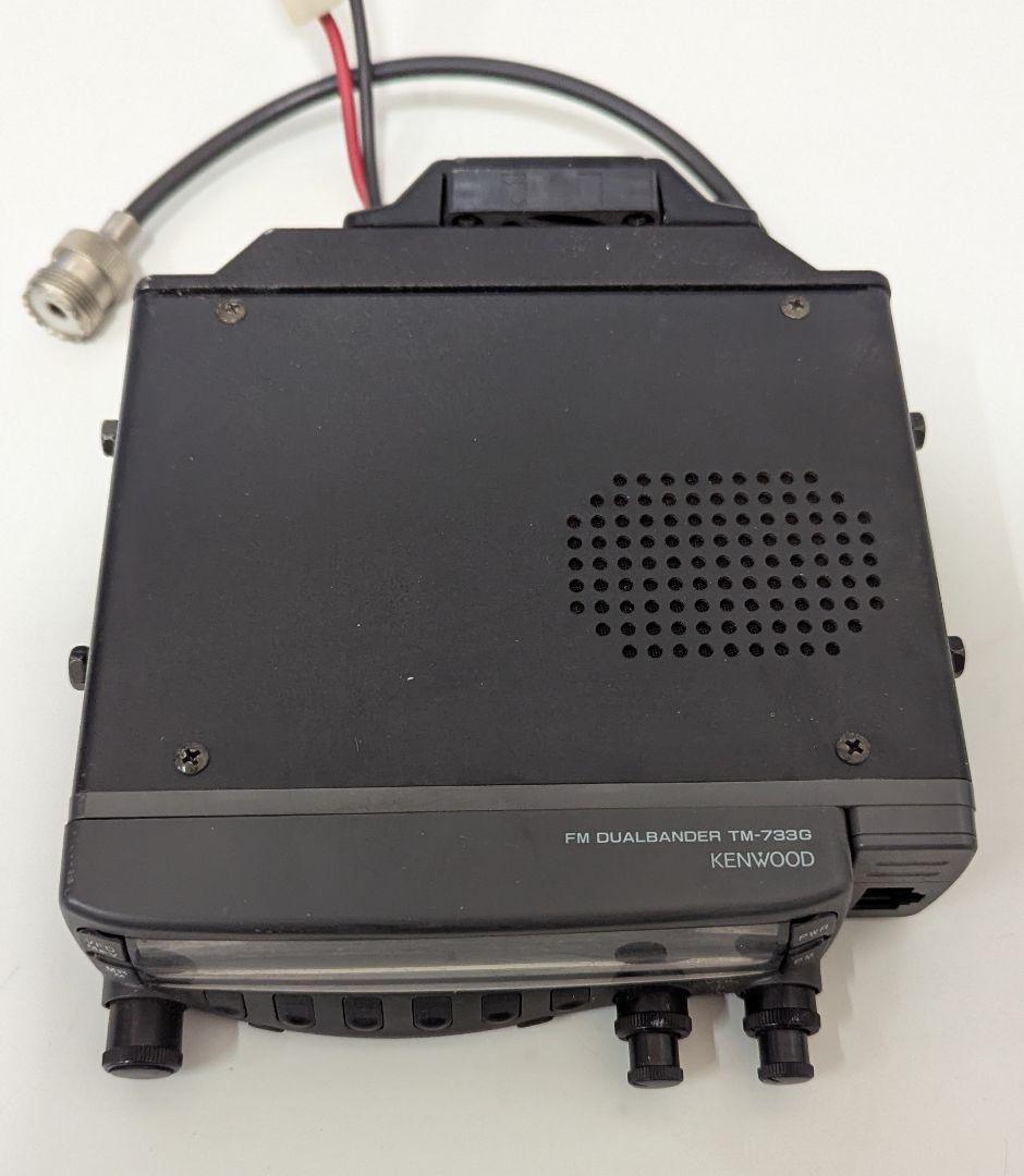 ケンウッド TM-733GV 144/430Mhz 無線機 ジャンク品 本体のみ