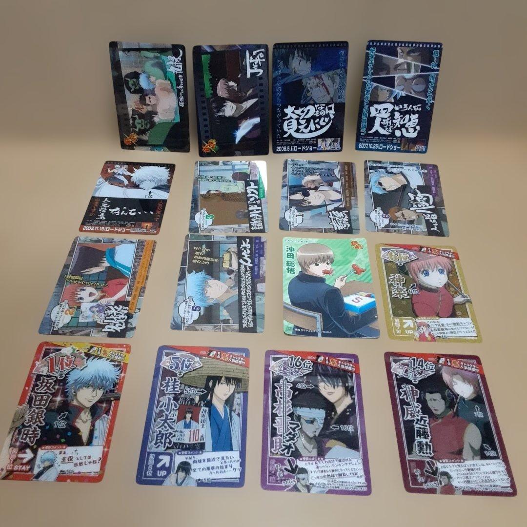 公*o様 銀魂　カード　シール他まとめ売り