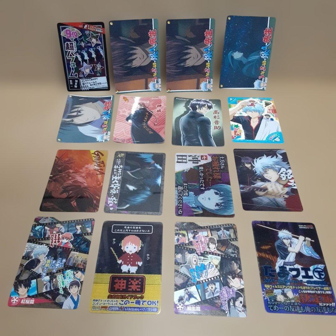 公*o様 銀魂　カード　シール他まとめ売り