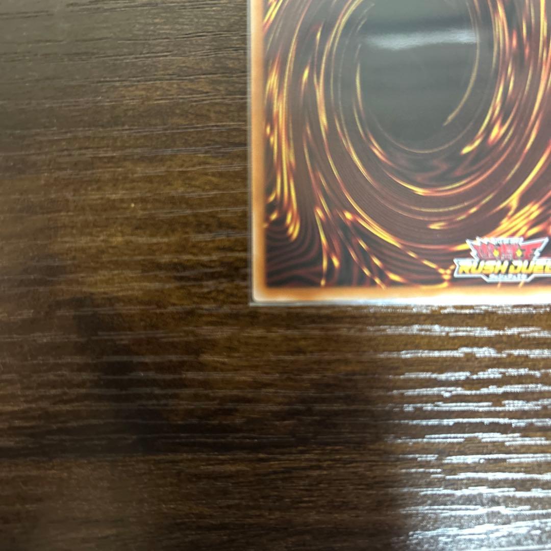 聖域を守護せし光の龍　オーバーラッシュレア エルテェイス　オーバーラッシュレア