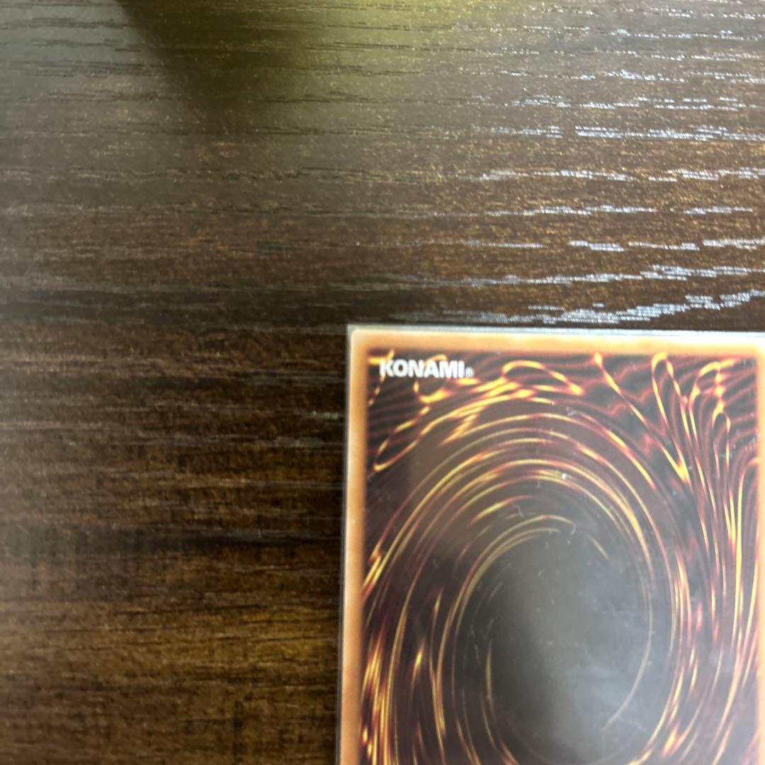 聖域を守護せし光の龍　オーバーラッシュレア エルテェイス　オーバーラッシュレア