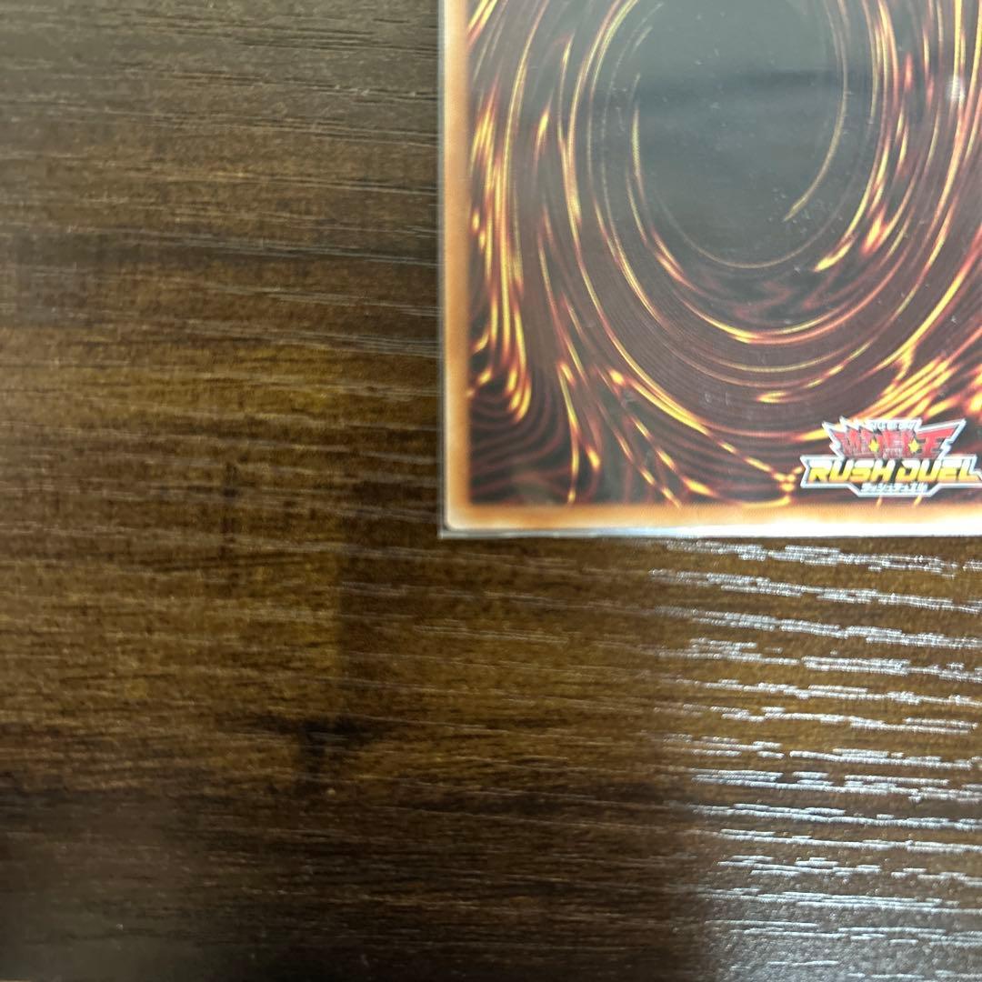 聖域を守護せし光の龍　オーバーラッシュレア エルテェイス　オーバーラッシュレア