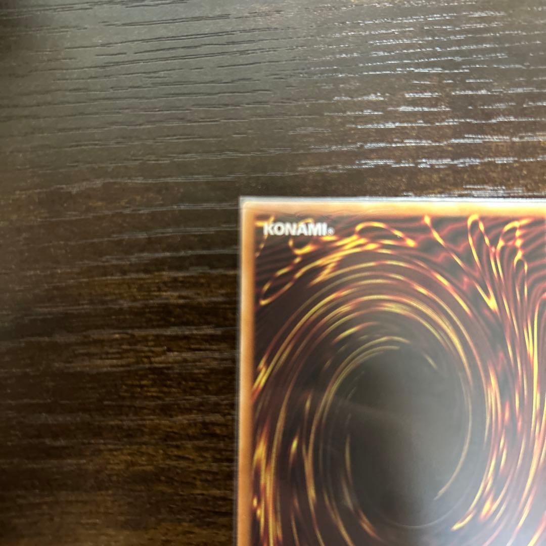 聖域を守護せし光の龍　オーバーラッシュレア エルテェイス　オーバーラッシュレア