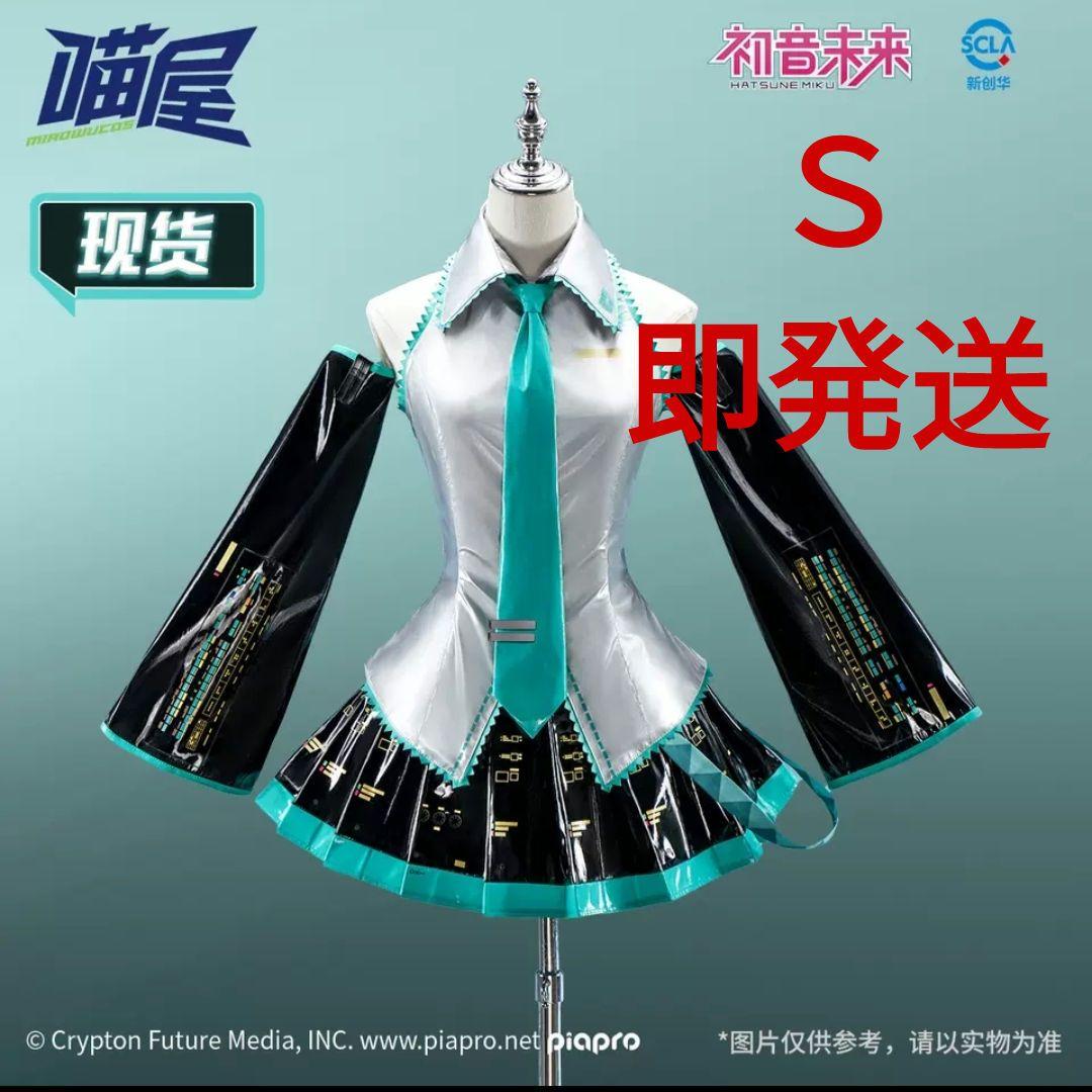 即発送　Ｓ　猫屋小铺‬　VOCALOID　初音ミク　公式　プロセカ　コスプレ衣装