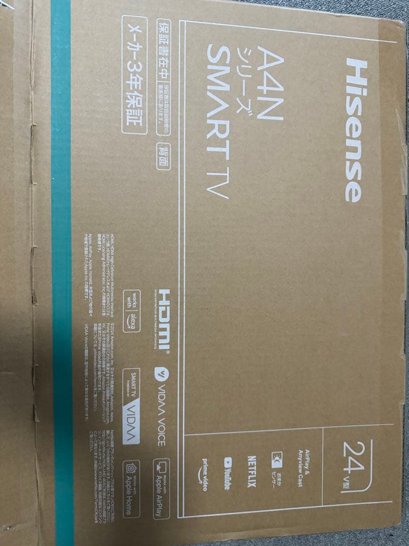 ハイセンス 24V型 24A4N ハイビジョン 液晶 テレビ