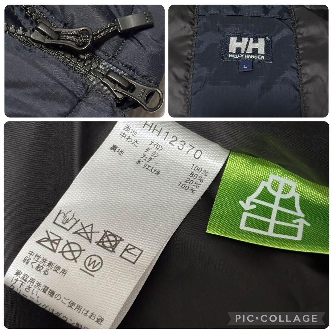 ヘリーハンセン フィリーダウンジャケット L 黒 HH12370