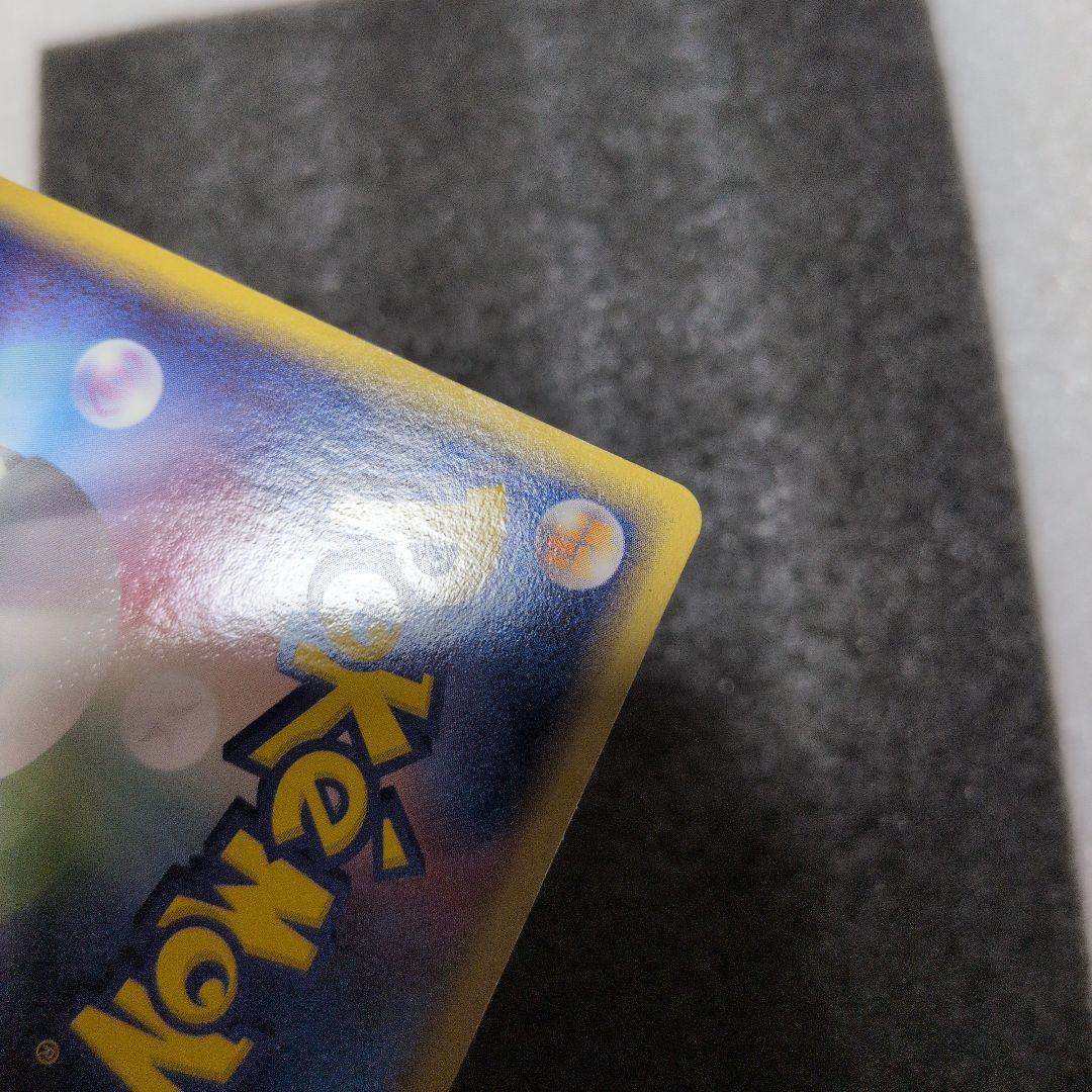 ゲンガー 1st まぼろしの森 カースシェイド