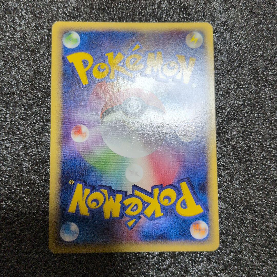 ゲンガー 1st まぼろしの森 カースシェイド