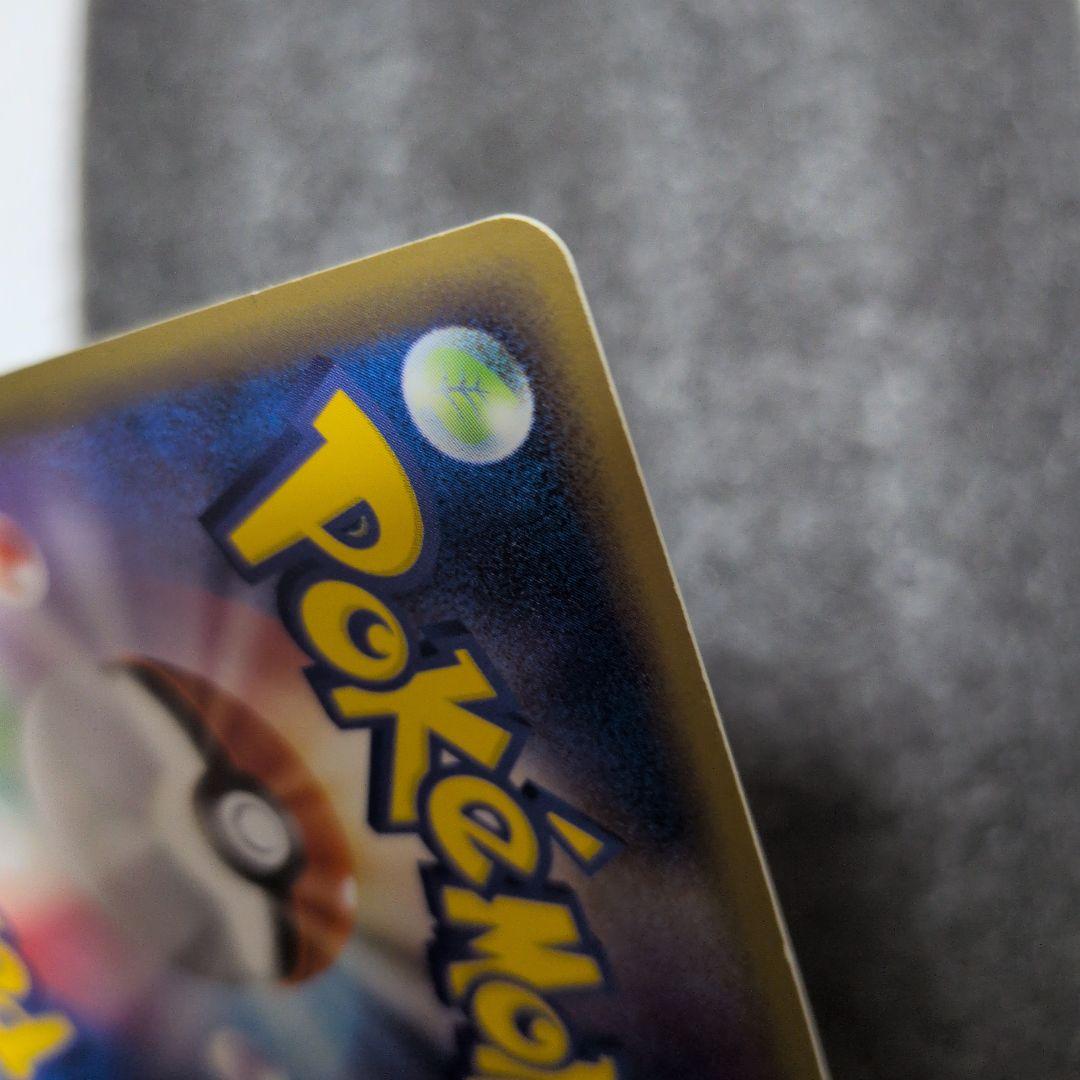 ゲンガー 1st まぼろしの森 カースシェイド