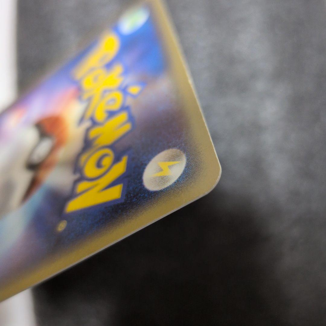 ゲンガー 1st まぼろしの森 カースシェイド