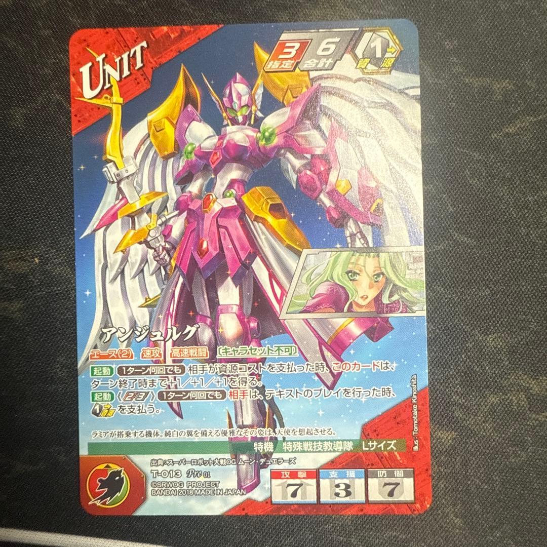 ラミア・ラヴレス