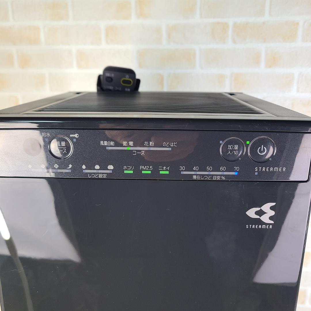 【美品】DAIKIN　加湿空気清浄機　ACK55X-H　土台付き