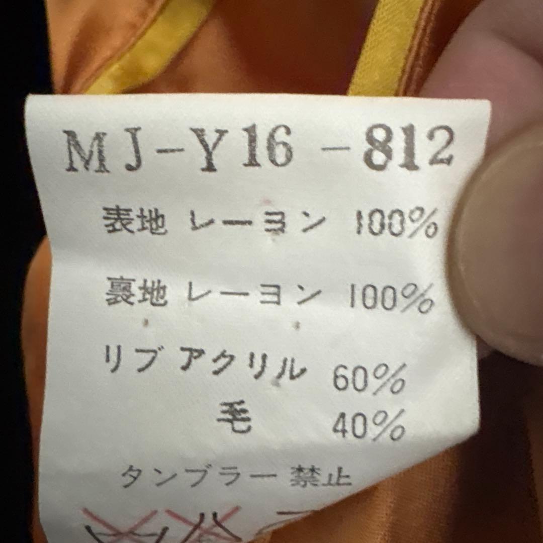 ヨウジヤマモト　y's for men リバーシブル　ブラック スカジ