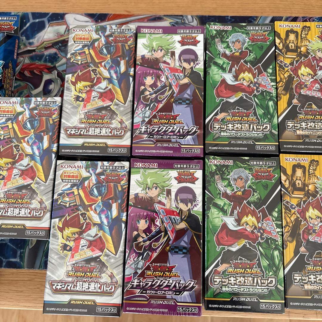 遊戯王　ラッシュデュエル　シュリンク付　新品BOX スターターデッキ　まとめ売り