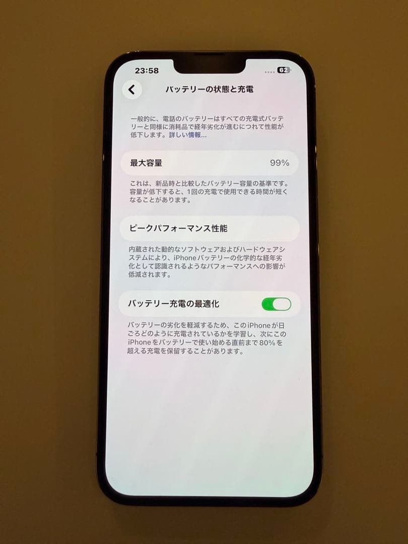 【極美品】iPhone13Pro Max128GBグラファイトバッテリー99%