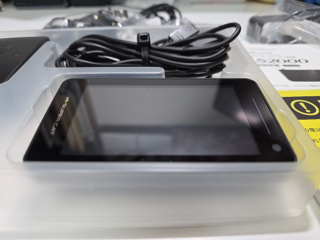 ユピテル セパレートタイプ レーダー探知機 LS2000