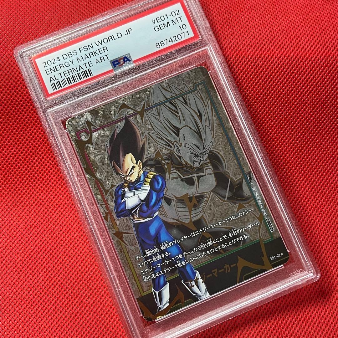 PSA10 ベジータ エナジーマーカー パラレル ドラゴンボールカード