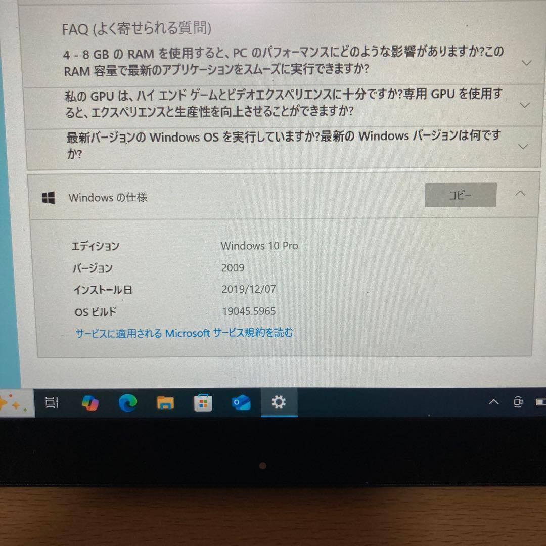 ★富士通 ARROWS Tab Q507メモリ 4GB eMMC 58GB★